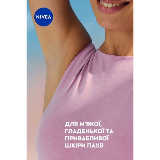 Шариковый антиперспирант NIVEA Красота жемчужин, женский, 50 мл