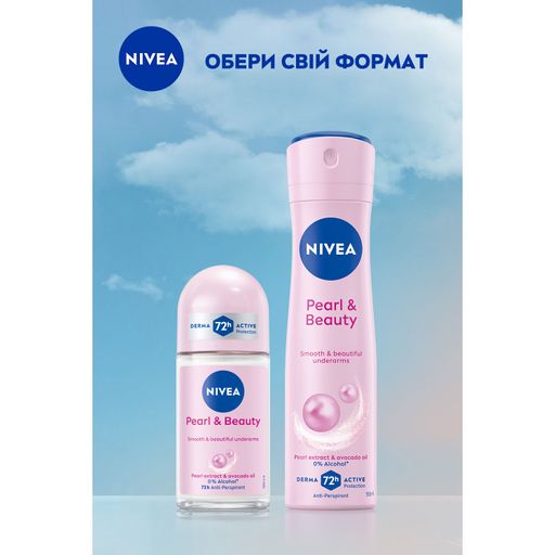Шариковый антиперспирант NIVEA Красота жемчужин, женский, 50 мл