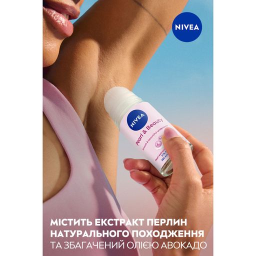 Шариковый антиперспирант NIVEA Красота жемчужин, женский, 50 мл