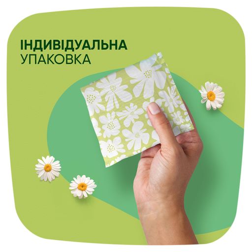 Уценка! Гигиенические прокладки для критических дней Naturella Ultra Maxi, 8 шт