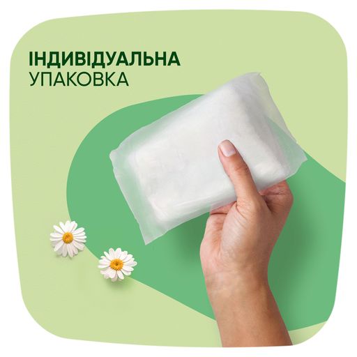 Гигиенические прокладки NATURELLA Classic Maxi, 16 шт