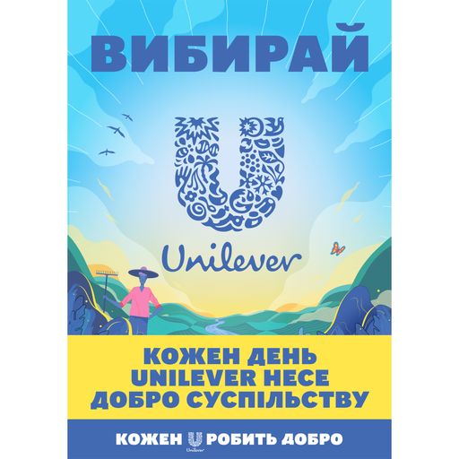 Кульковий антиперспірант Rexona Advanced Protection Watermelon Fresh, жіночий, 50 мл