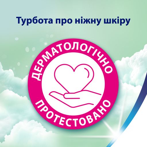 Туалетная бумага Zewa Deluxe Ромашка, белая, 3-слойная, 150 отрывов, 4 рулона