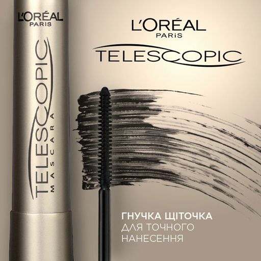 Тушь для ресниц L'Oreal Paris Telescopic Carbon Extra Black Extreme Lengthening Mascara удлиняющая, ультрачерная, 8 мл