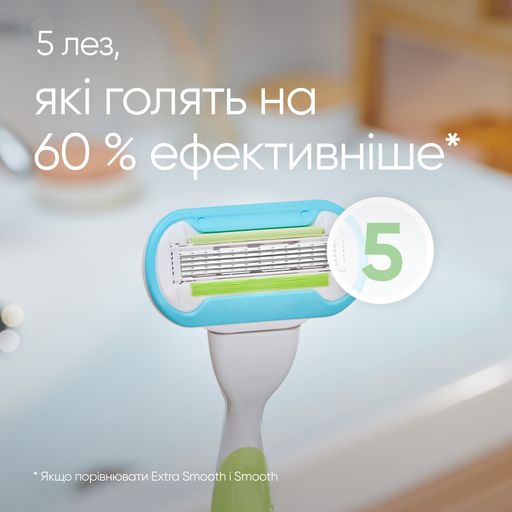 Уцінка! Змінні картриджі для гоління Gillette Venus Extra Smooth Embrace жіночі, 4 шт