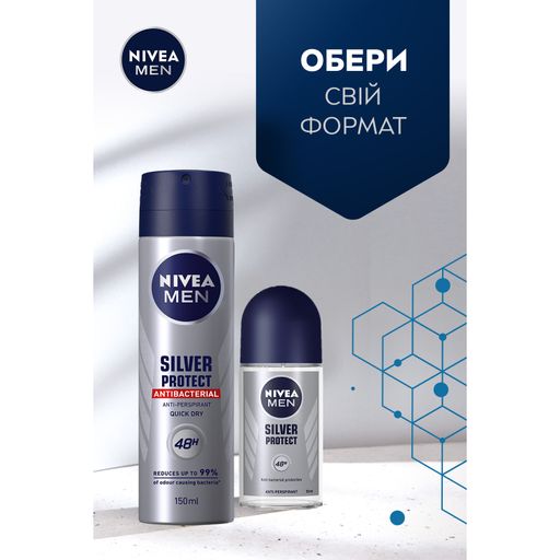 Кульковий антиперспірант NIVEA MEN Silver Protect 48 H, 50 мл