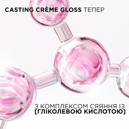 Безаміачна фарба для волосся L'Oreal Paris Casting Creme Gloss, 180 мл