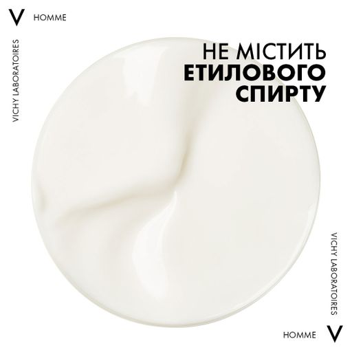 Заспокійливий бальзам після гоління Vichy Homme Soothing After-Shave Balm від подразнень, 75 мл