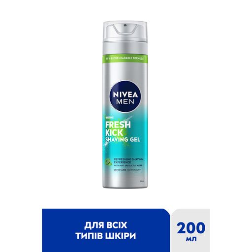 Гель для бритья NIVEA MEN Заряд свежести, 200 мл