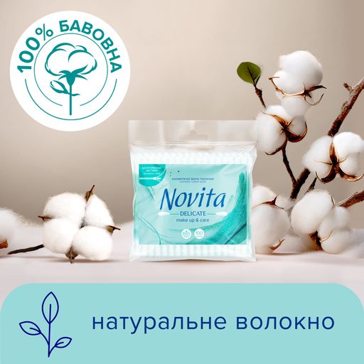 Ватные палочки Novita Delicate, 100 шт