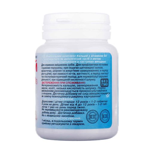 Кальций и витамин Д3 Elit-Pharm Calcium With Vitamin D3, 100 таблеток
