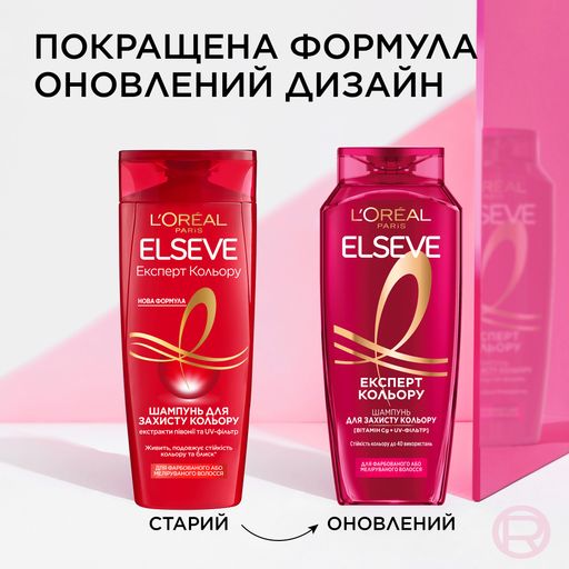 Шампунь L'Oreal Paris Elseve Эксперт цвета, для окрашенных или мелированных волос, с экстрактом пиона и UV-фильтром