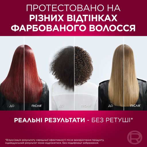 Шампунь L'Oreal Paris Elseve Эксперт цвета, для окрашенных или мелированных волос, с экстрактом пиона и UV-фильтром