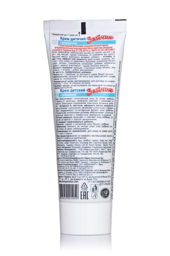 Крем дитячий Амальгама Люкс Зайчик Ромашка 75мл - купити в інтернет ...