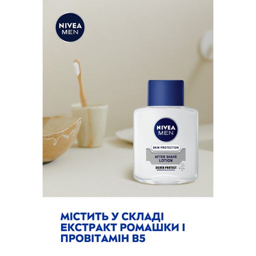 Мужской лосьон после бритья NIVEA MEN Серебряная защита, с антибактериальным эффектом, 100 мл