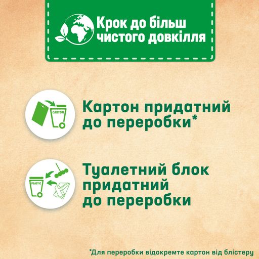 Твердый туалетный блок Bref Power Aktiv, Лимон, 50 г