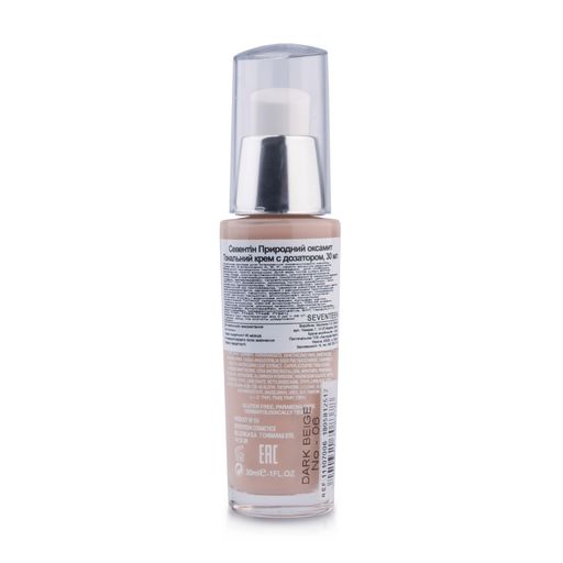 Стійкий тональний крем Seventeen Natural Velvet Long Lasting Matte Foundation SPF 20, 30 мл