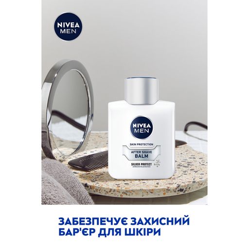 Уценка! Бальзам после бритья NIVEA MEN Серебряная защита, с антибактериальным эффектом, 100 мл