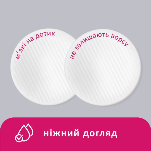 Ватные диски Lady Cotton, 120+20 шт