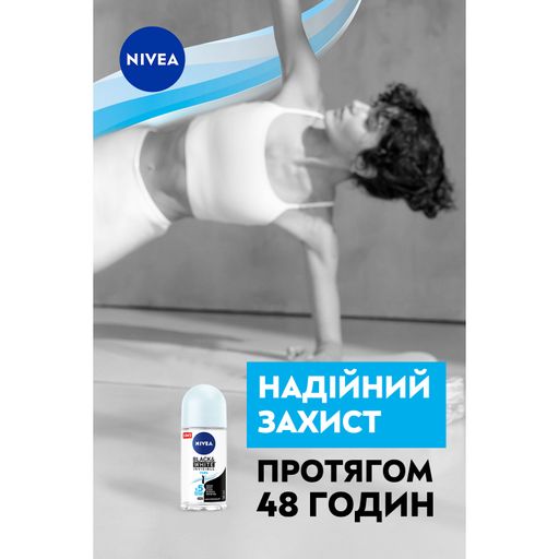 Шариковый антиперспирант NIVEA Pure Черное и белое, невидимый, женский, 50 мл