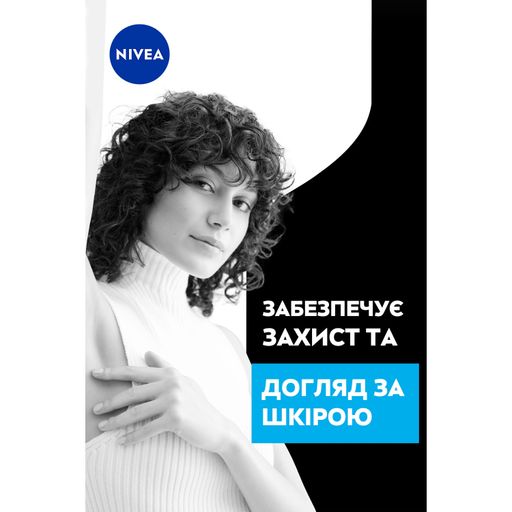 Шариковый антиперспирант NIVEA Pure Черное и белое, невидимый, женский, 50 мл