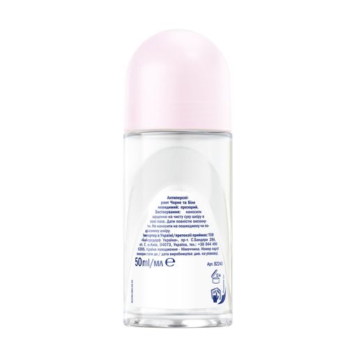 Антиперспирант NIVEA Черное и Белое, невидимый, прозрачный, шариковый, 50 мл