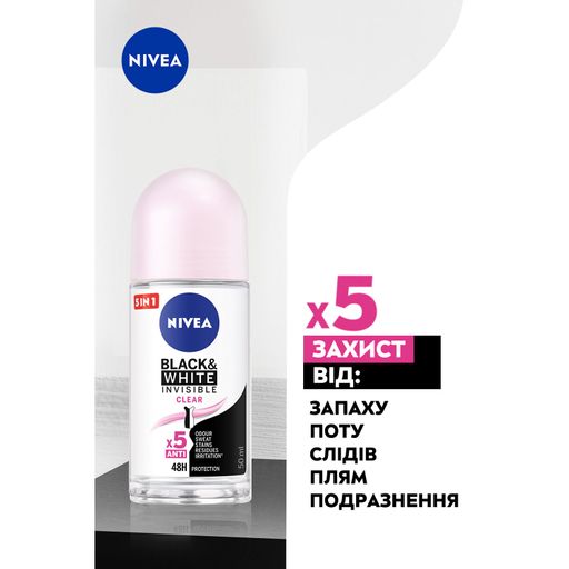 Антиперспирант NIVEA Черное и Белое, невидимый, прозрачный, шариковый, 50 мл