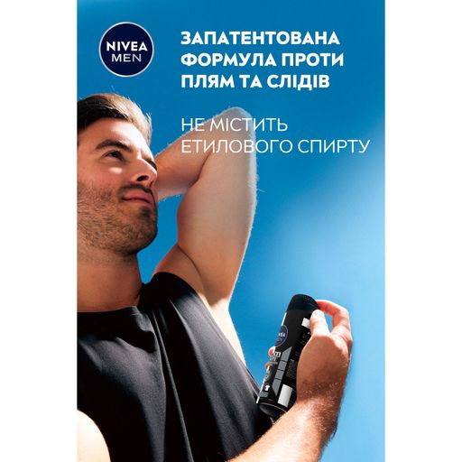Антиперспирант NIVEA MEN Original Черное и белое, невидимый