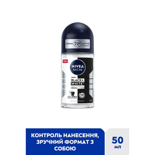 Антиперспірант NIVEA MEN 72H Чорне та Біле невидимий: класичний, 50 мл