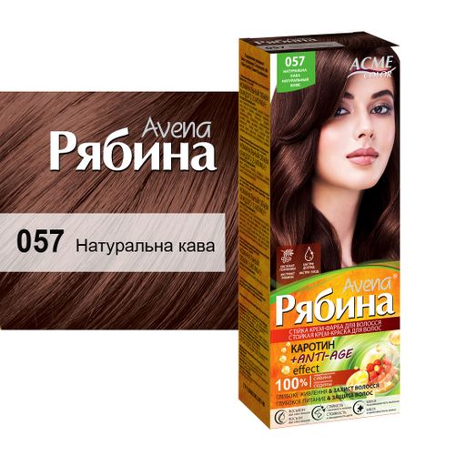 Стойка крем-краска для волос Рябина Avena 057 Натуральный кофе, 133 мл