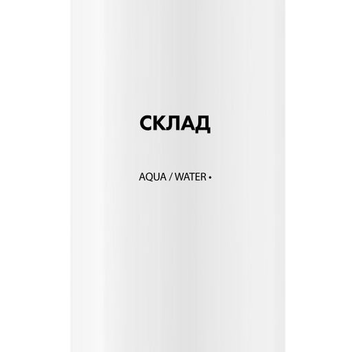 Уценка! Термальная вода для лица La Roche-Posay Thermal Spring Water для чувствительной кожи, 300 мл