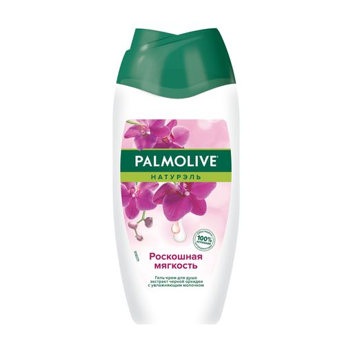 Гель-крем для душу Palmolive Натурель Розкішна м'якість, Чорна орхідея та зволожувальне молочко