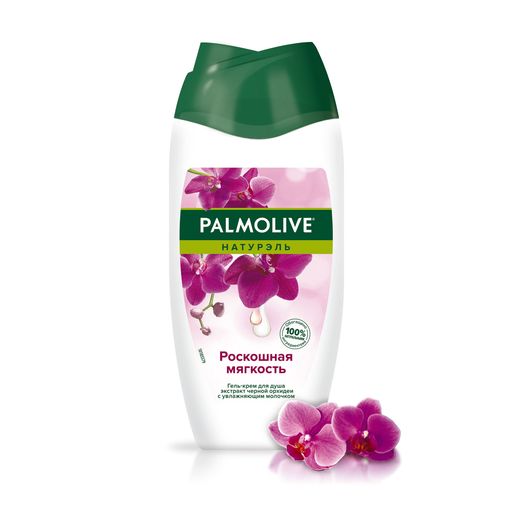 Гель-крем для душу Palmolive Натурель Розкішна м'якість, Чорна орхідея та зволожувальне молочко
