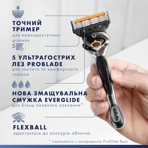 Змінні картриджі для гоління чоловічі (леза) Gillette Fusion ProGlide, 4 шт