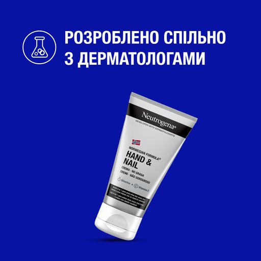 Крем-уход для рук и ногтей Neutrogena Норвежская формула, 75 мл