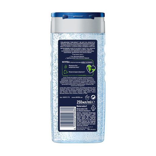 Гель для душа NIVEA MEN Pure Impact 3 в 1, мужской