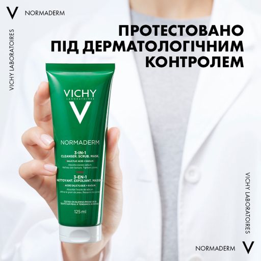 Очищувальний засіб для обличчя Vichy Normaderm 3-in-1 Cleansing. Scrub. Mask для проблемної шкіри, 125 мл
