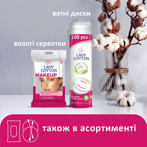 Ватные палочки Lady Cotton банка, 100 шт