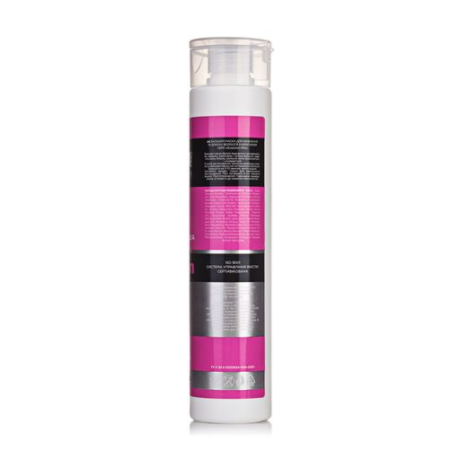 Бальзам-маска rEvolution PRO Health & Beauty Keratin с кератином, для питания и блеска волос, 300 мл