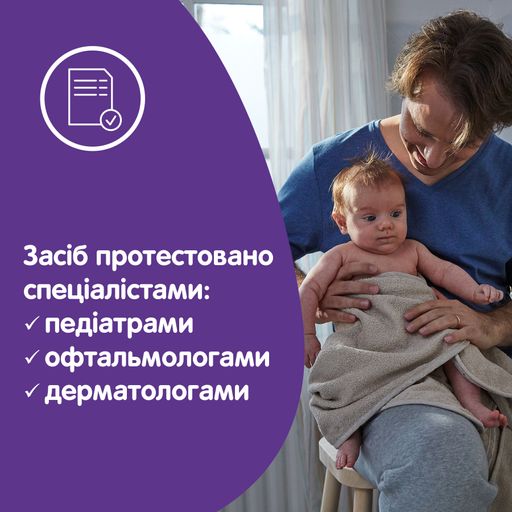 Детский шампунь для волос Johnson's baby Перед сном, с успокаивающим ароматом NaturalCalm