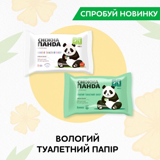 Туалетная бумага Сніжна Панда Aroma белая, 2-слойная, 150 отрывов, 4 рулона