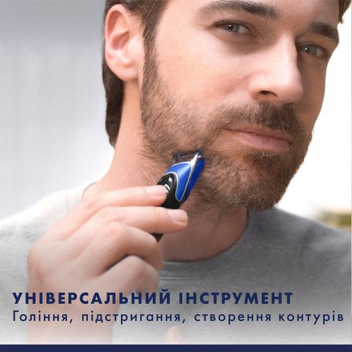 Бритва-стайлер Gillette Fusion5 ProGlide Styler (1 змінна касета ProGlide Power + 3 насадки для моделювання бороди/вусів)