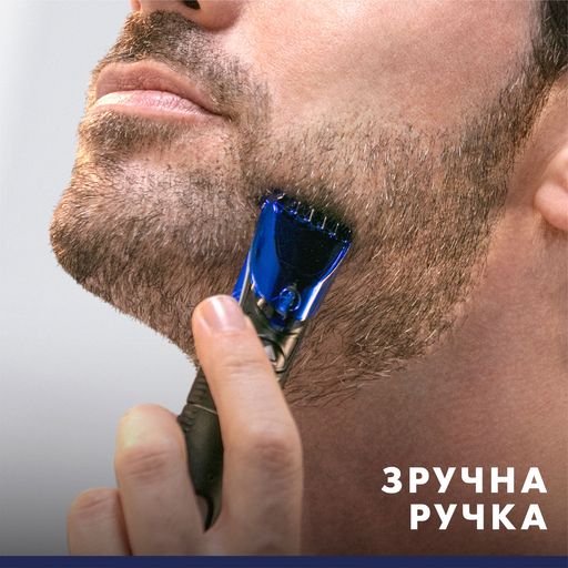 Бритва-стайлер Gillette Fusion5 ProGlide Styler (1 змінна касета ProGlide Power + 3 насадки для моделювання бороди/вусів)