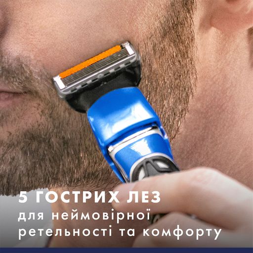 Уцінка! Бритва-стайлер Gillette Fusion5 ProGlide Styler (1 змінна касета ProGlide Power + 3 насадки для моделювання бороди/вусів)