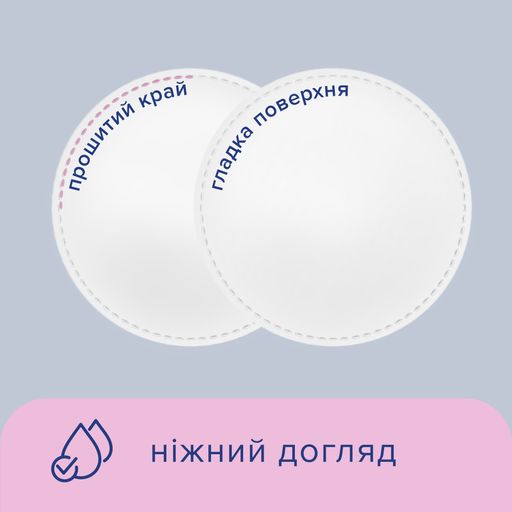 Ватные диски Novita Soft, 120 шт