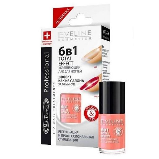 Укрепляющий лак для ногтей Eveline NAIL THERAPY PROFESSIONAL 6в1, 12мл