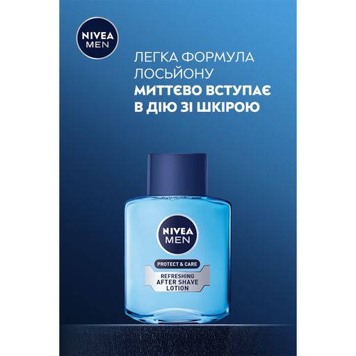 Мужской лосьон после бритья NIVEA MEN Защита и уход, увлажняющий, защита от сухости кожи, 100 мл