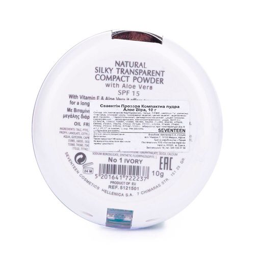 Компактна пудра для обличчя Seventeen Natural Silky Transparent Compact Powder з алое вера, 10 г