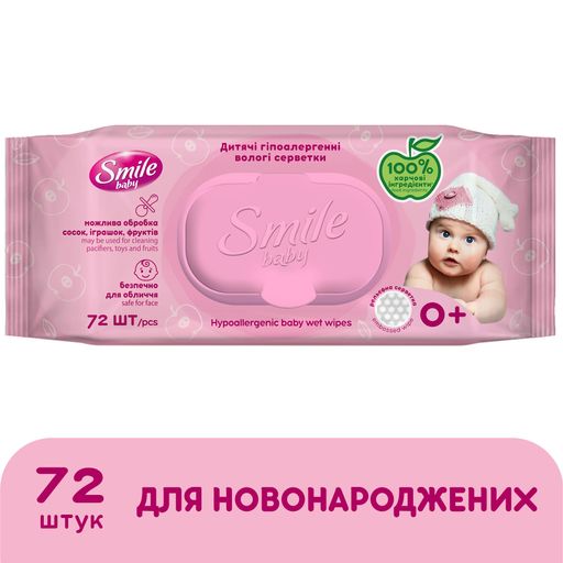 Детские влажные салфетки Smile Baby с рождения, с клапаном, 72 шт