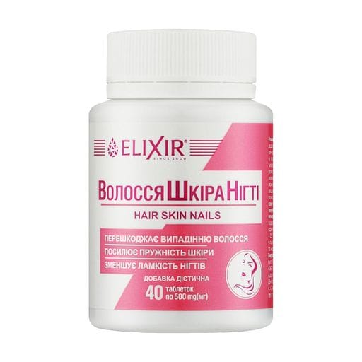 Комплекс Волосы, кожа, ногти Эликсир Hair, Skin, Nails, 40 таблеток